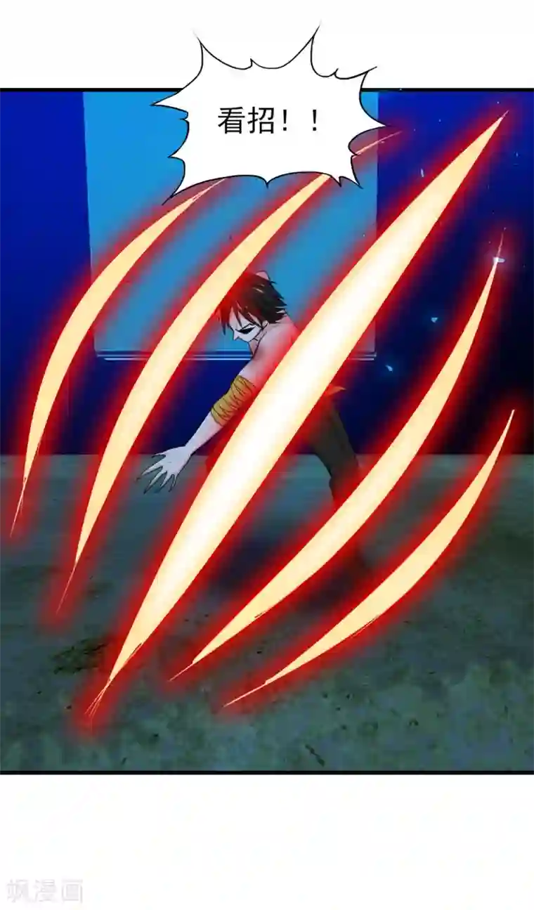 我和26岁美女房客第295话 我要你血债血偿