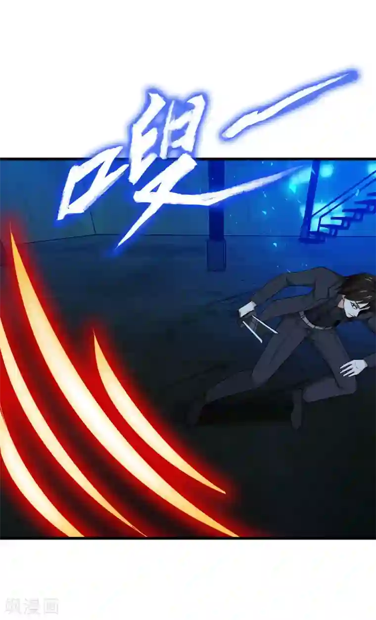 我和26岁美女房客第295话 我要你血债血偿