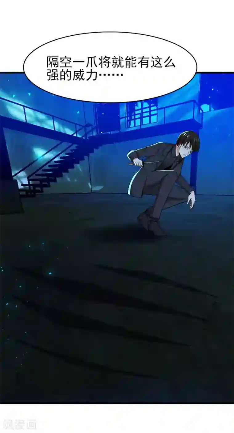 我和26岁美女房客第295话 我要你血债血偿