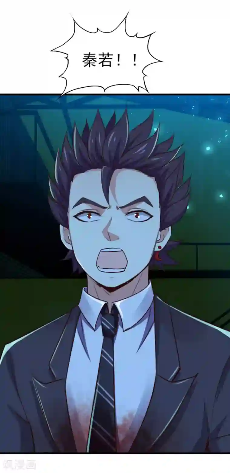 我和26岁美女房客第295话 我要你血债血偿