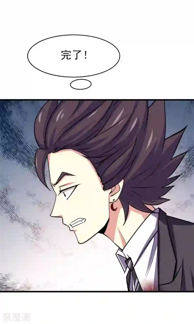 我和26岁美女房客第295话 我要你血债血偿