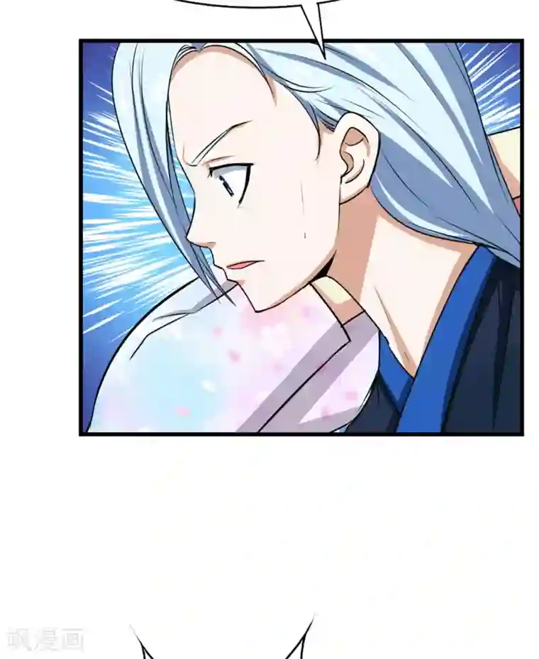 我和26岁美女房客第295话 我要你血债血偿