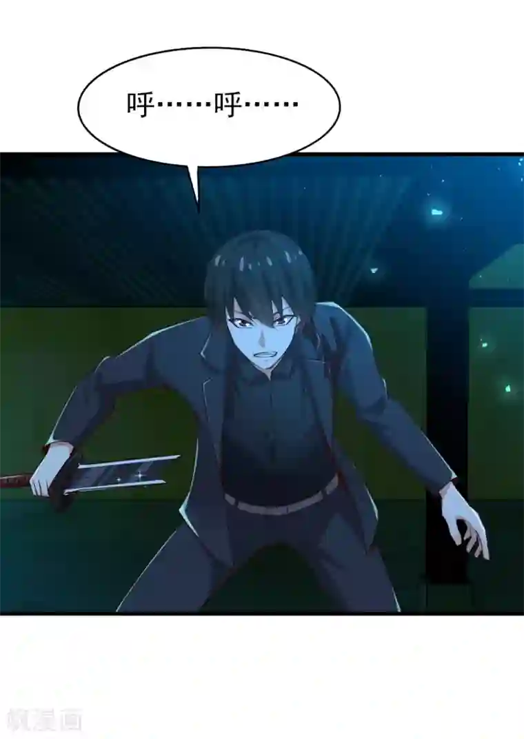 我和26岁美女房客第295话 我要你血债血偿