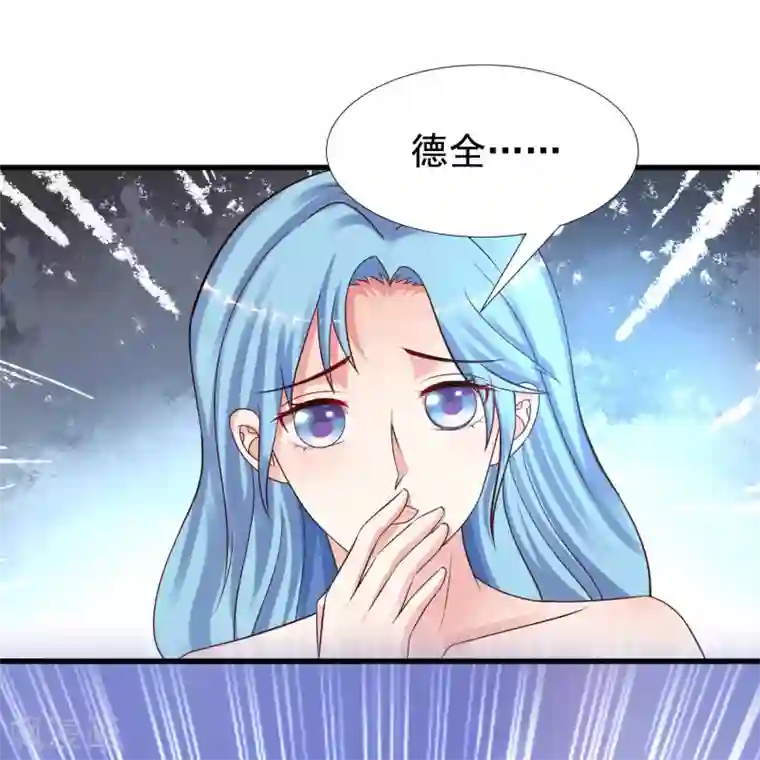 最强桃花运第184话 愿意为花仙而死？？？