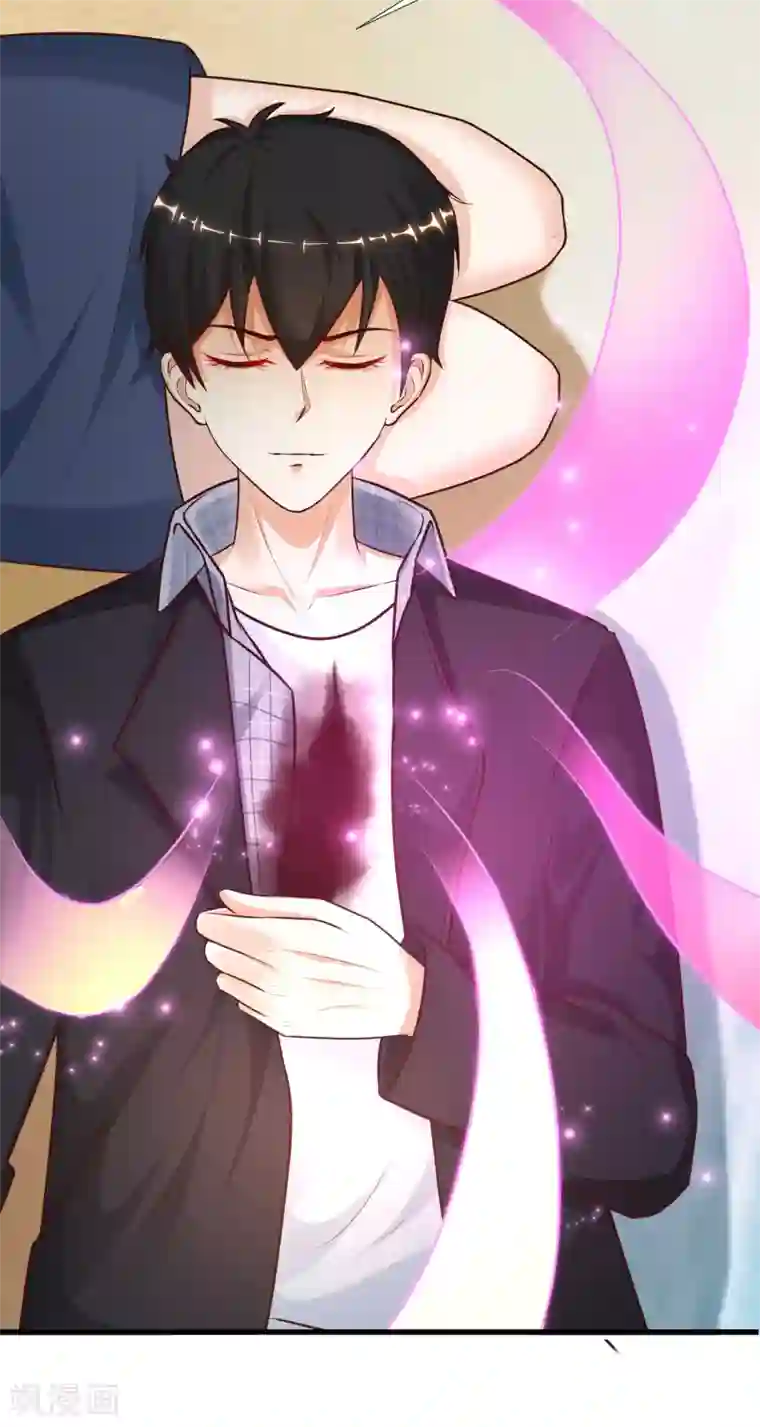 最强桃花运第184话 愿意为花仙而死？？？