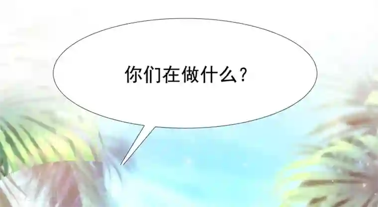 最强桃花运第184话 愿意为花仙而死？？？