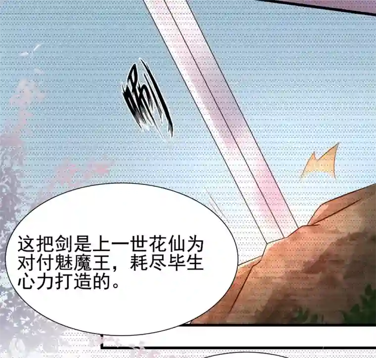 最强桃花运第185话 救人就是占便宜？？？