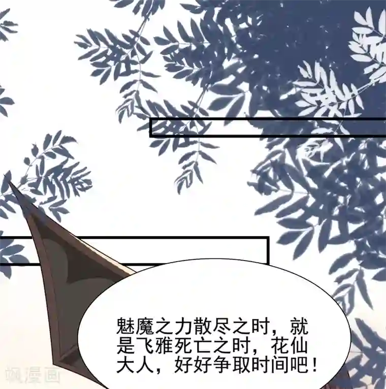 最强桃花运第185话 救人就是占便宜？？？