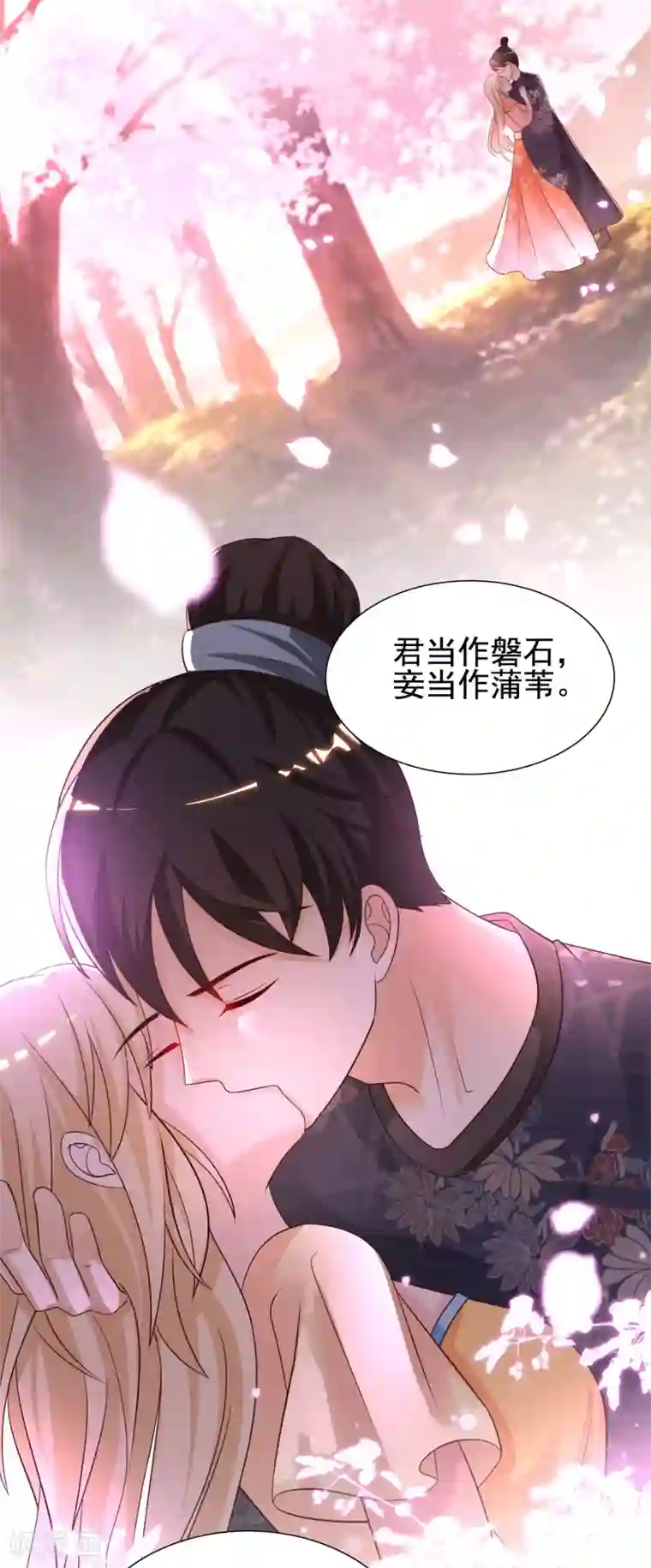 最强桃花运第185话 救人就是占便宜？？？