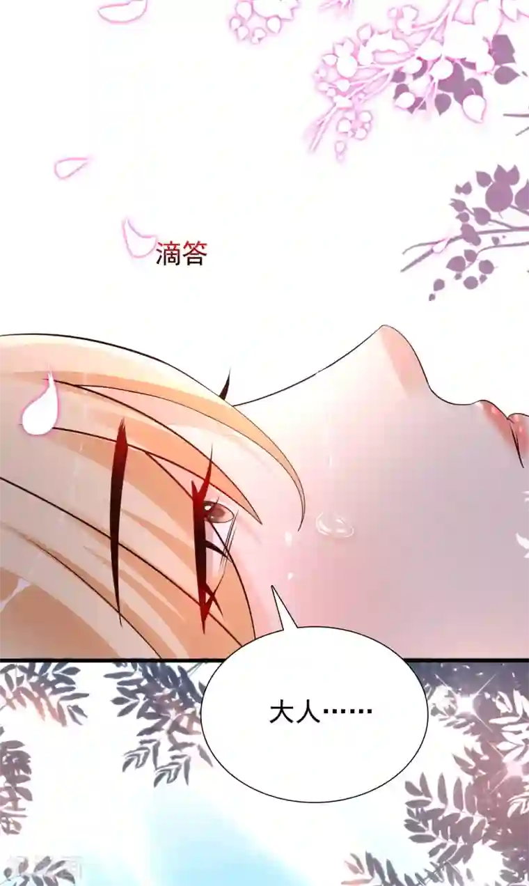 最强桃花运第185话 救人就是占便宜？？？