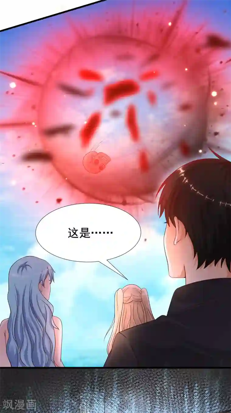 最强桃花运第185话 救人就是占便宜？？？