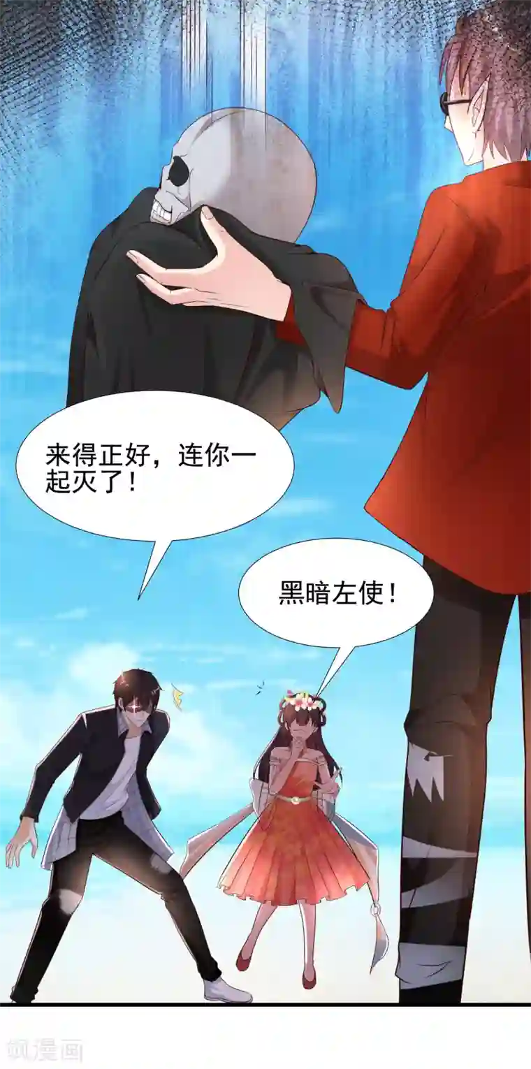 最强桃花运第185话 救人就是占便宜？？？