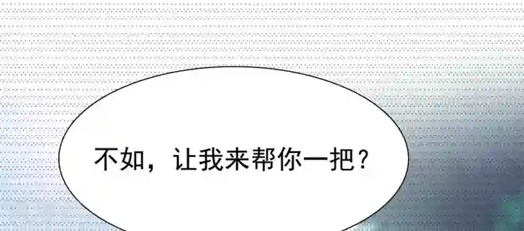 最强桃花运第185话 救人就是占便宜？？？