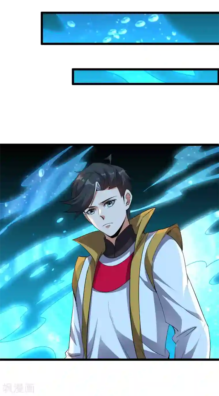 伏天圣主第2季69话 我司空明不要面子的吗？