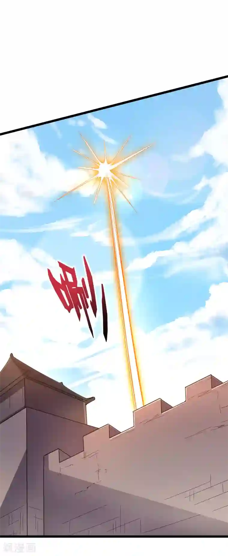 伏天圣主第2季69话 我司空明不要面子的吗？