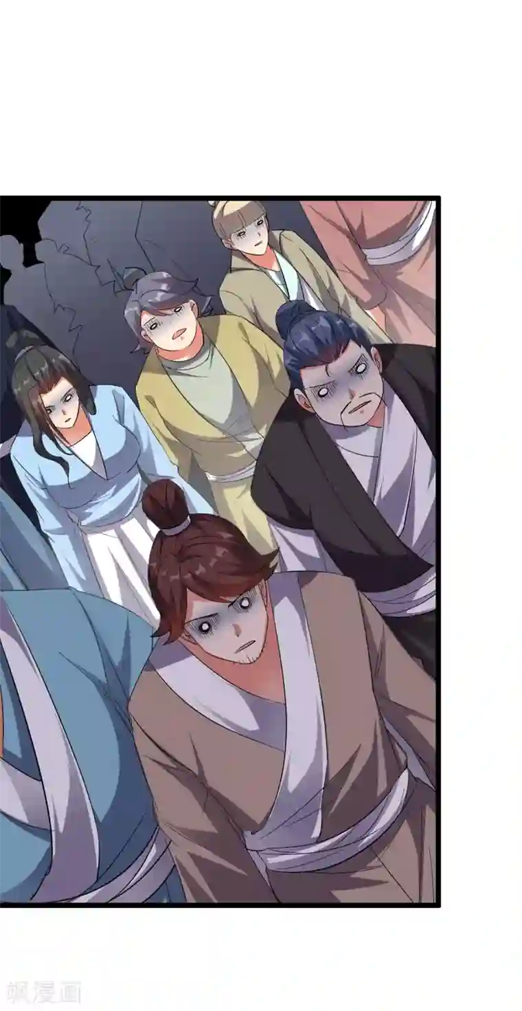 伏天圣主第2季70话 帮我做点羞羞的事情吧