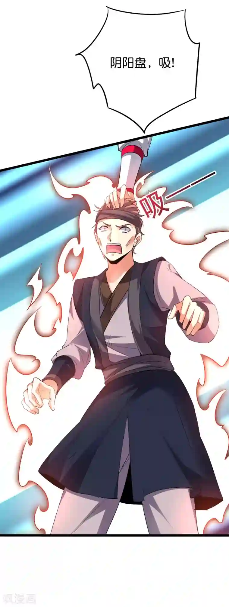 伏天圣主第2季70话 帮我做点羞羞的事情吧