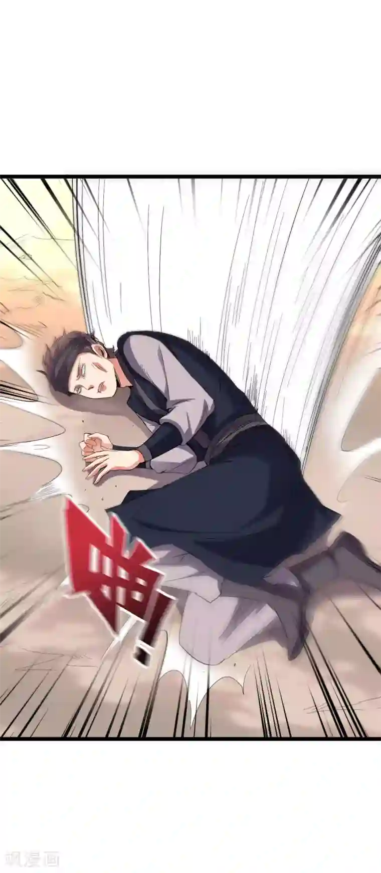 伏天圣主第2季70话 帮我做点羞羞的事情吧