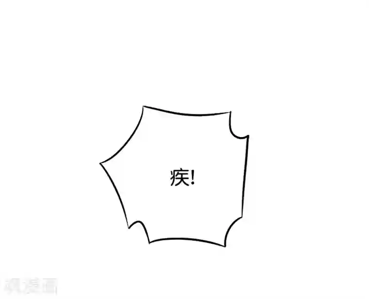 伏天圣主第2季70话 帮我做点羞羞的事情吧