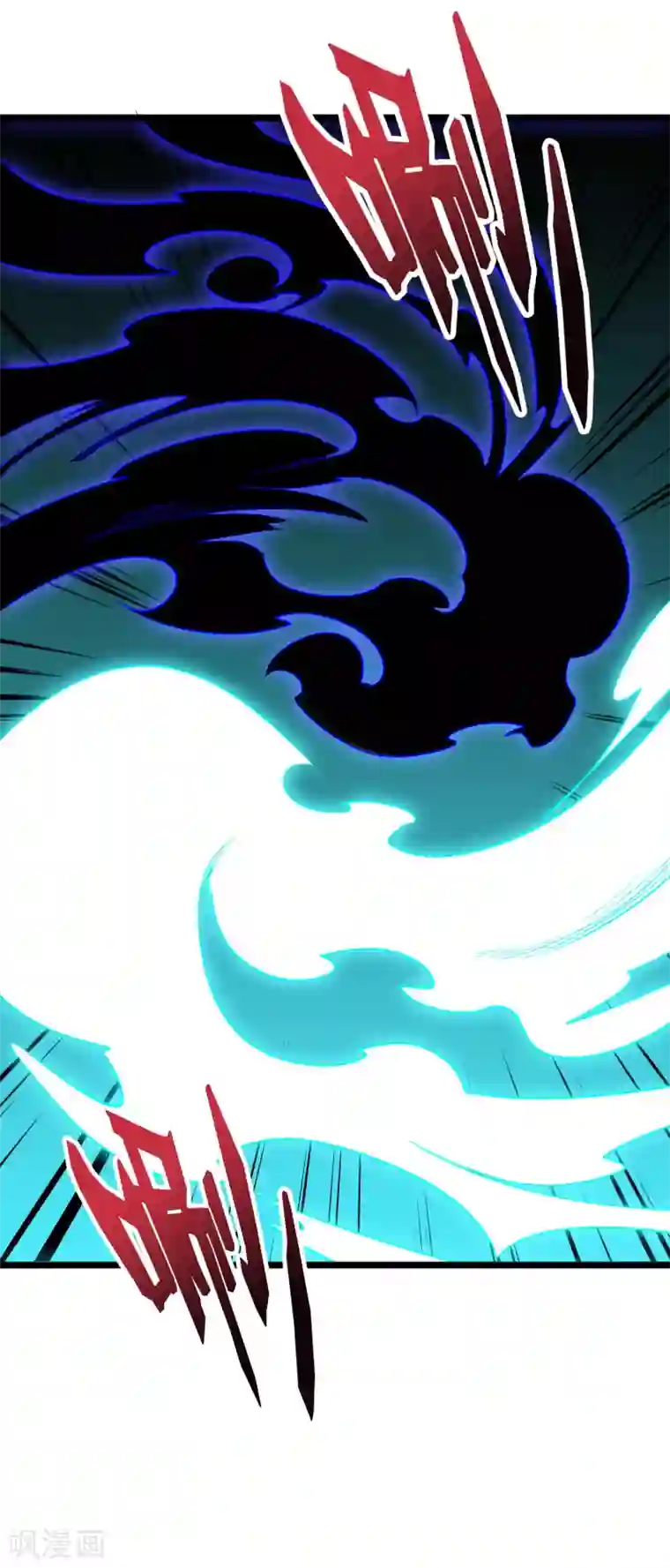 伏天圣主第2季70话 帮我做点羞羞的事情吧