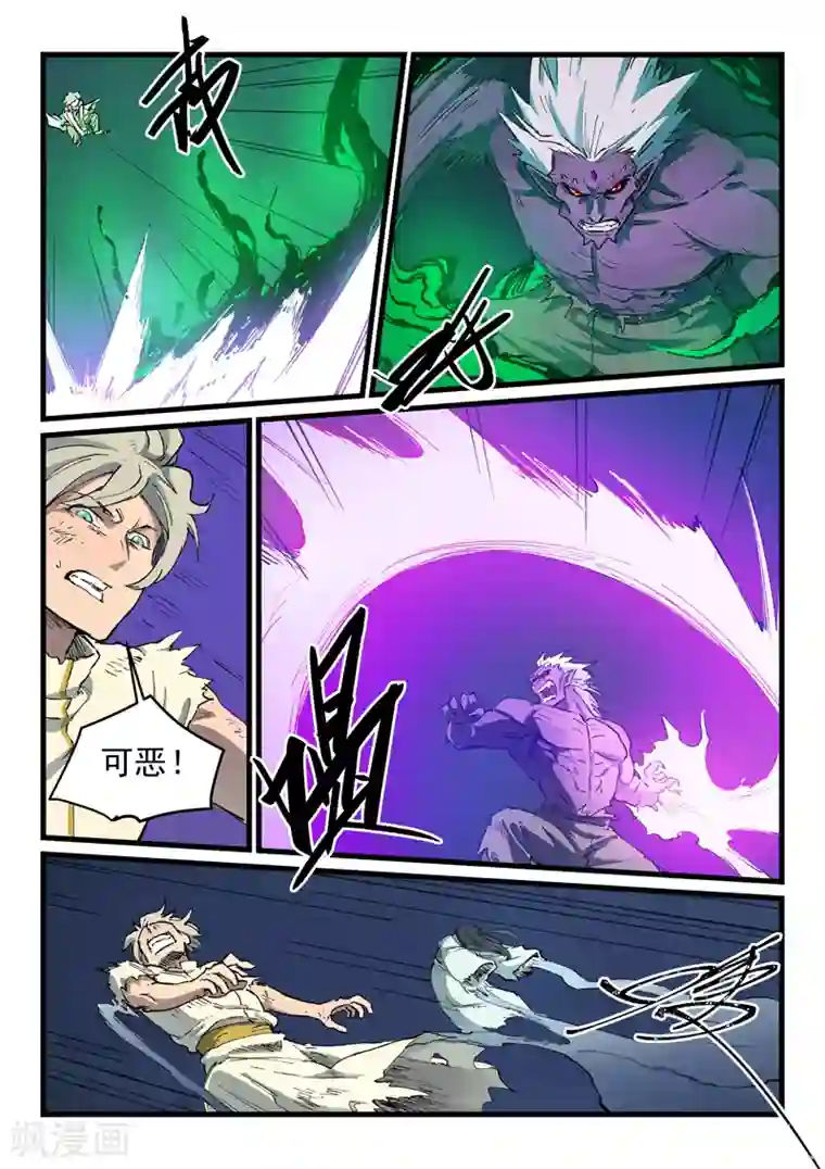 星武神诀第431话