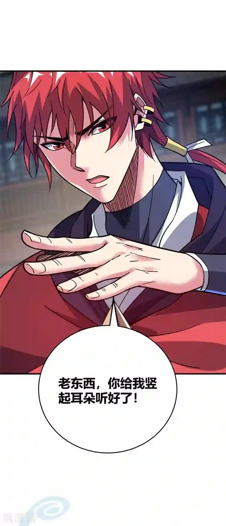 万古第一婿第98话 大放异彩