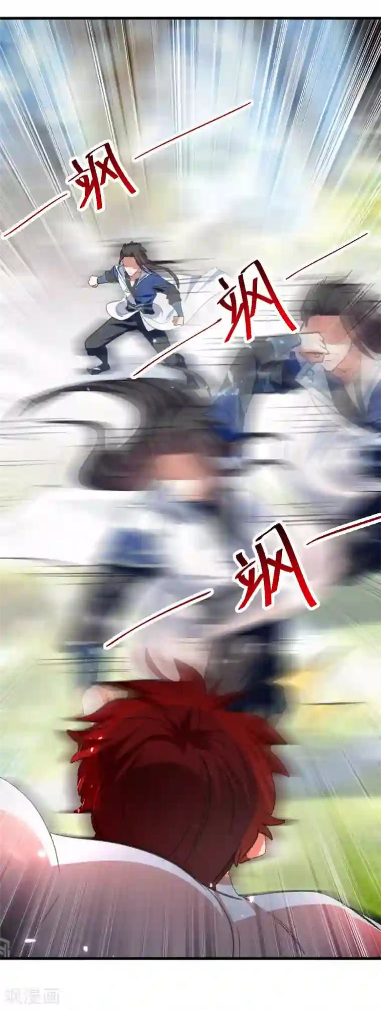 绝世武魂第63话 疯狂输出