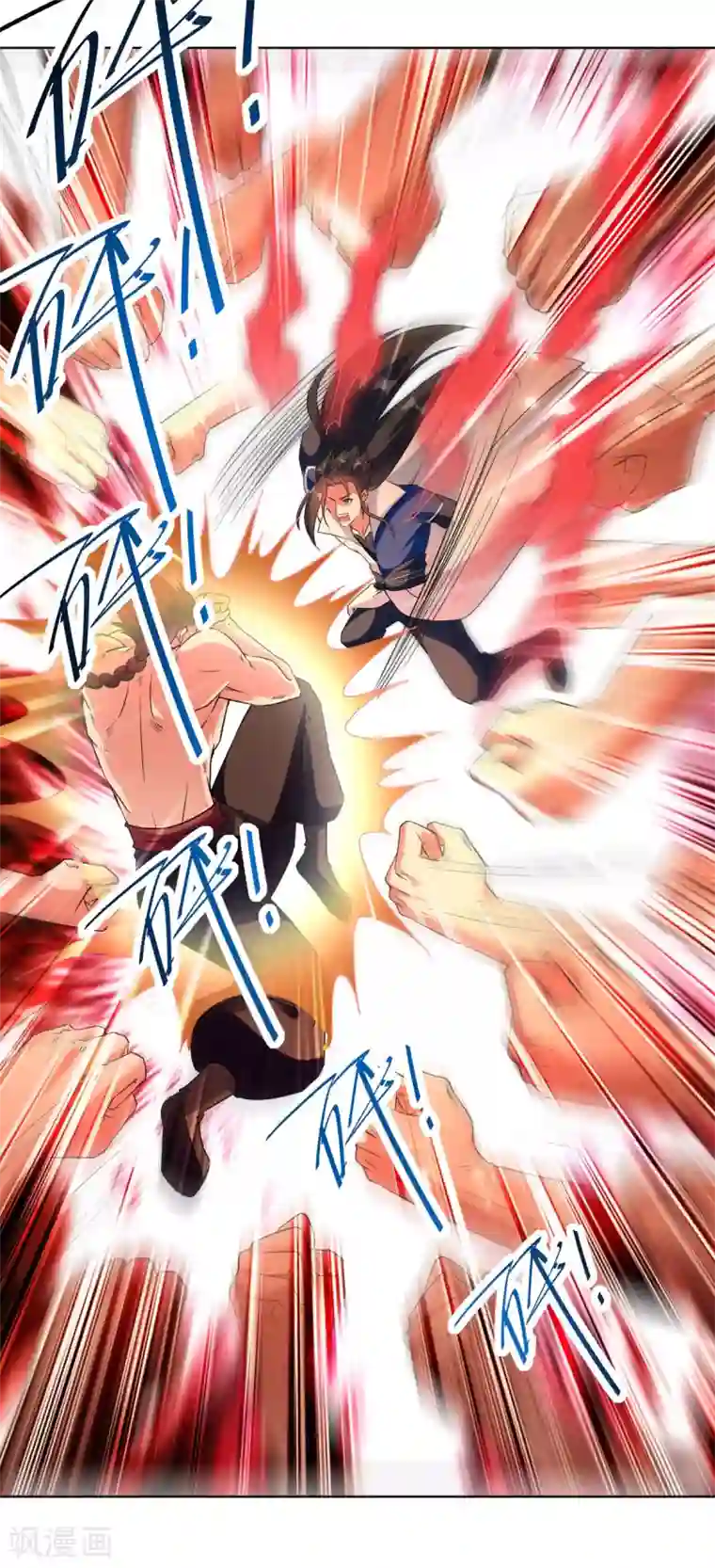 绝世武魂第63话 疯狂输出