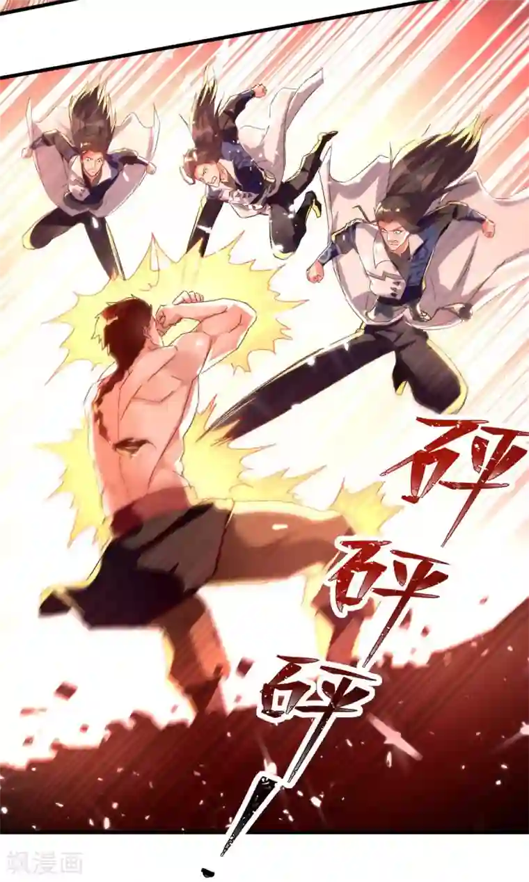 绝世武魂第63话 疯狂输出