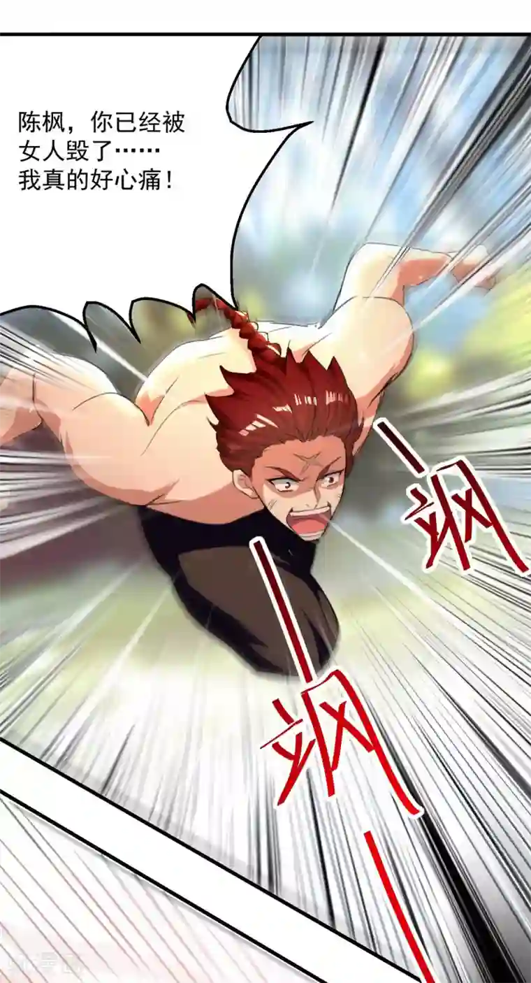 绝世武魂第63话 疯狂输出