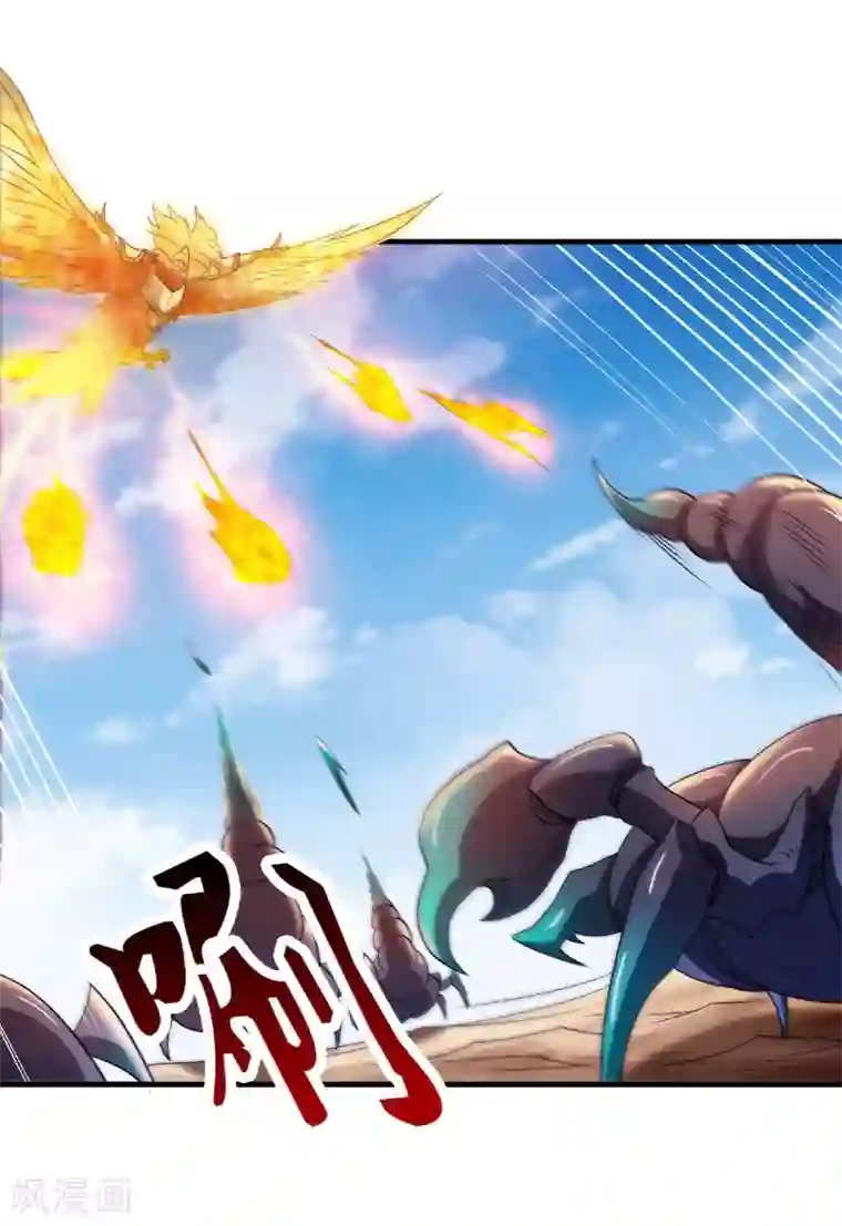 妖道至尊之妖皇归来第71话 紧急救援