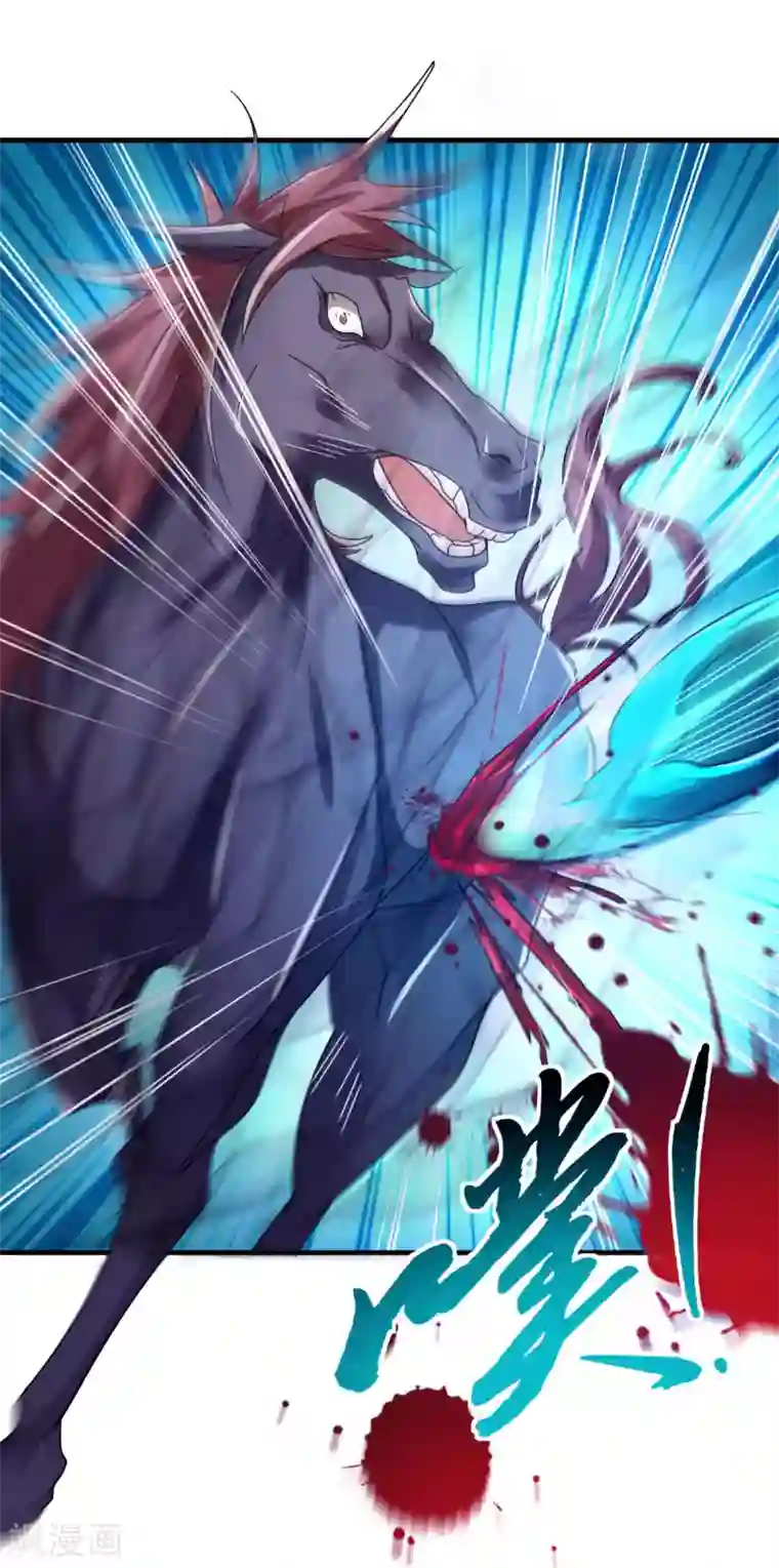 妖道至尊之妖皇归来第71话 紧急救援