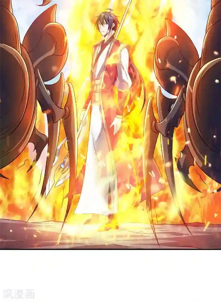 妖道至尊之妖皇归来第72话 拜见鹰皇