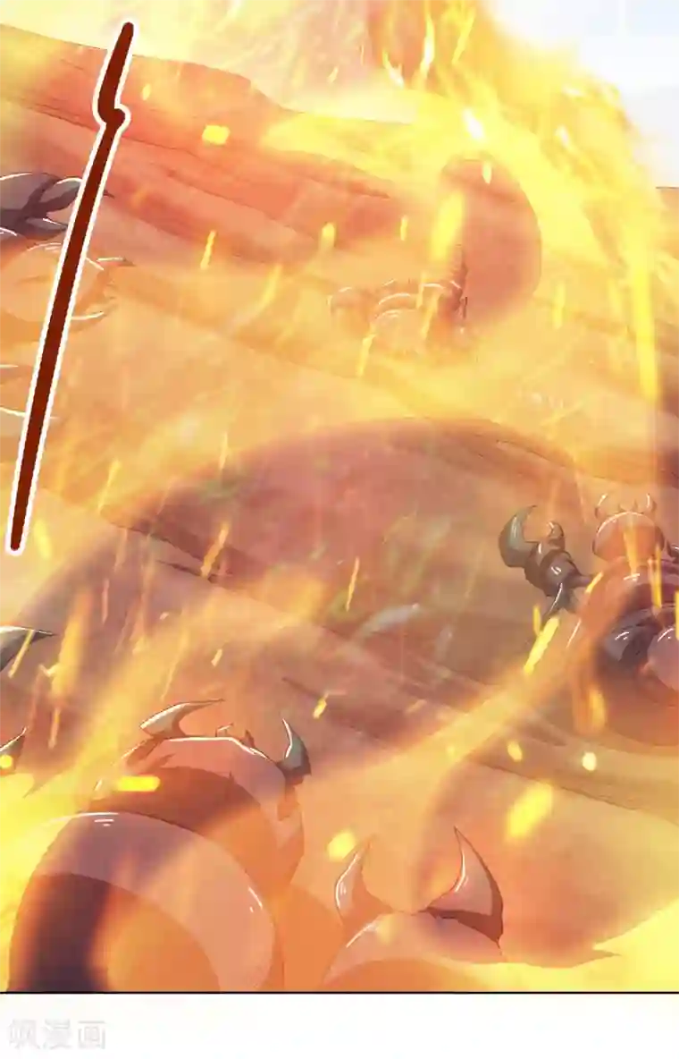 妖道至尊之妖皇归来第72话 拜见鹰皇