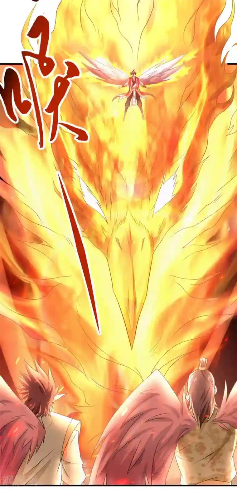 妖道至尊之妖皇归来第72话 拜见鹰皇