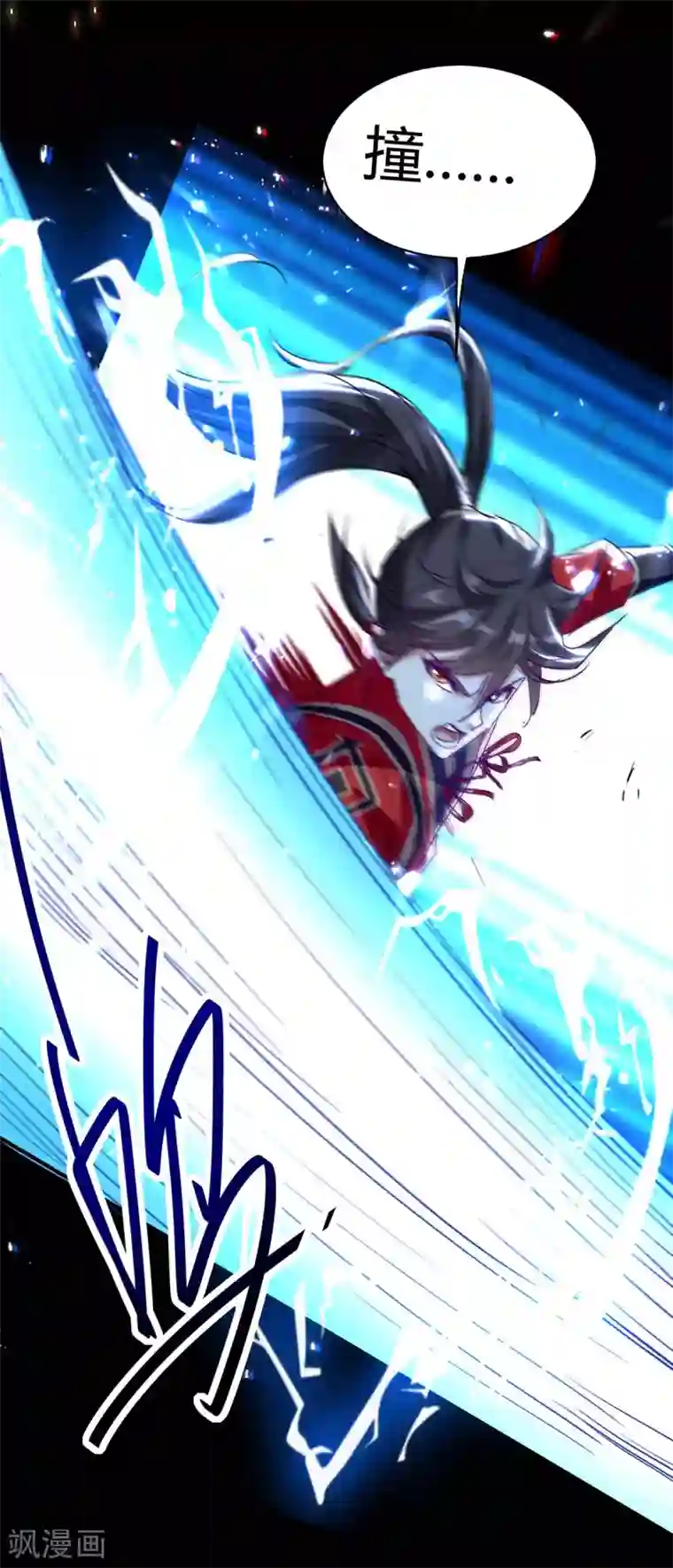 仙帝归来第185话 嗜血天魔