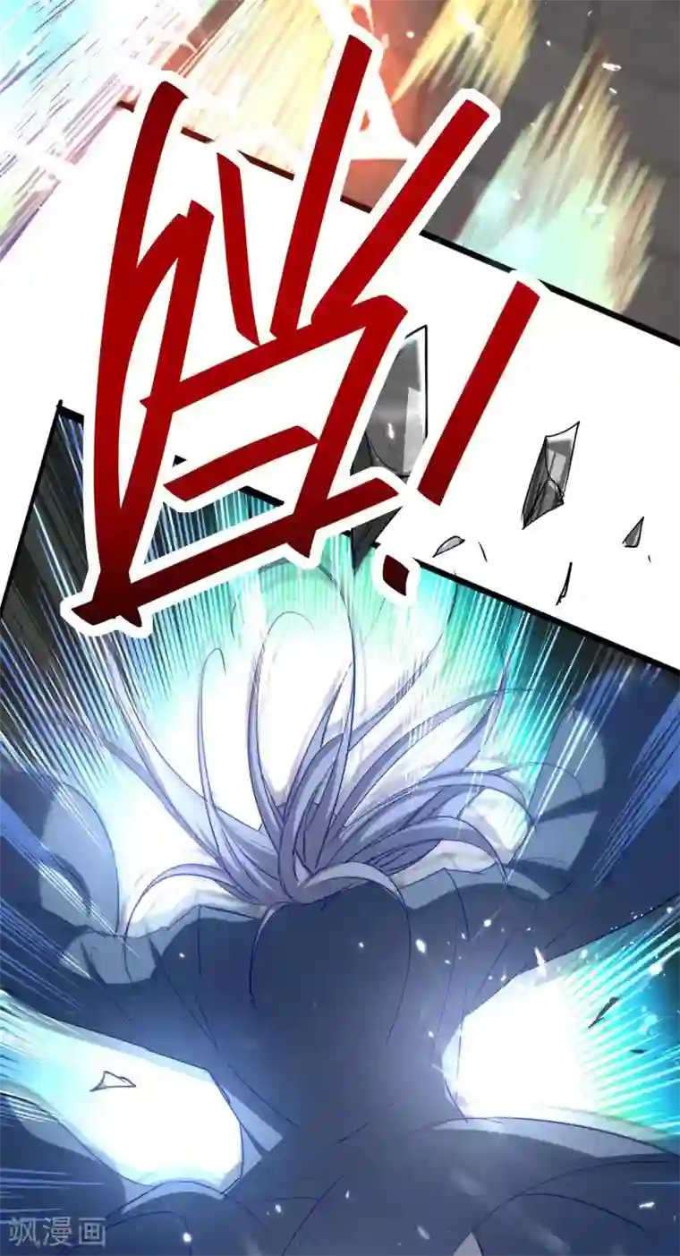 仙帝归来第185话 嗜血天魔