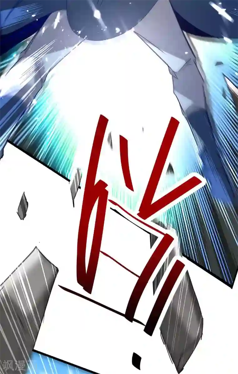 仙帝归来第185话 嗜血天魔