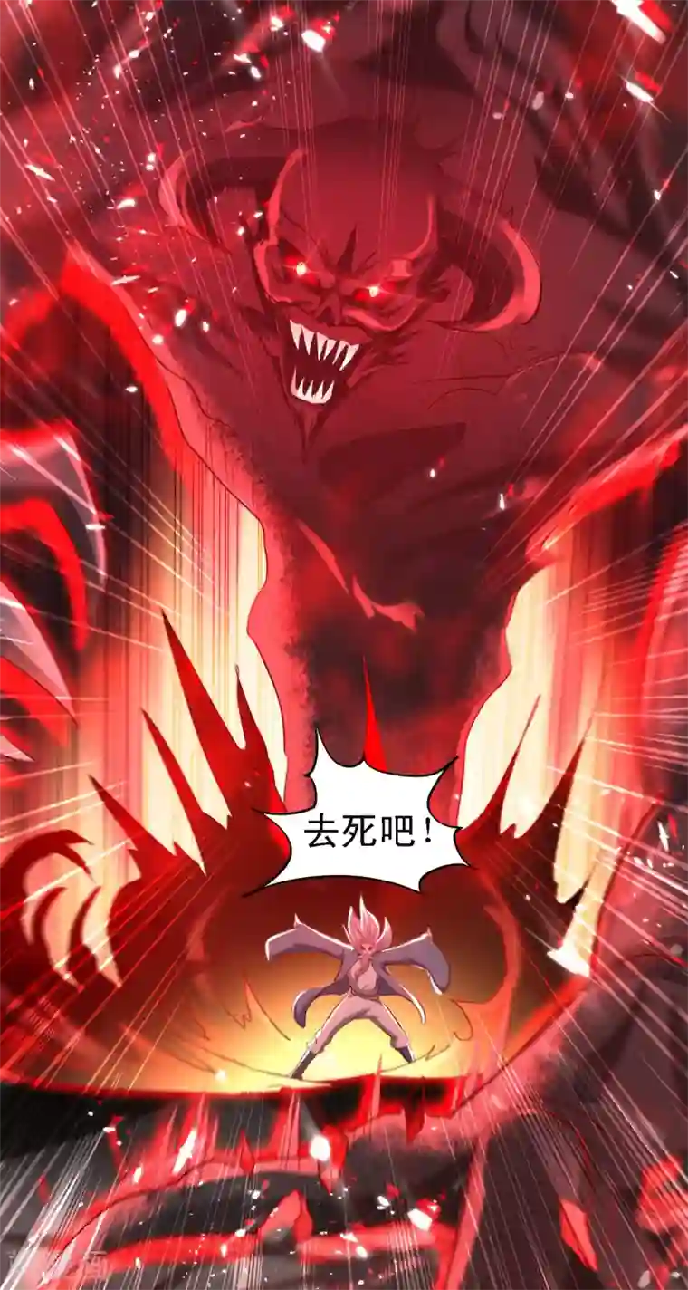 仙帝归来第185话 嗜血天魔