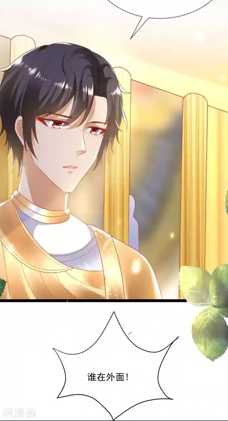 王的第一宠后第93话 给我甜起来！！！