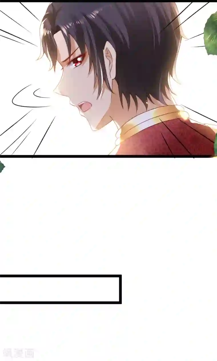 王的第一宠后第93话 给我甜起来！！！