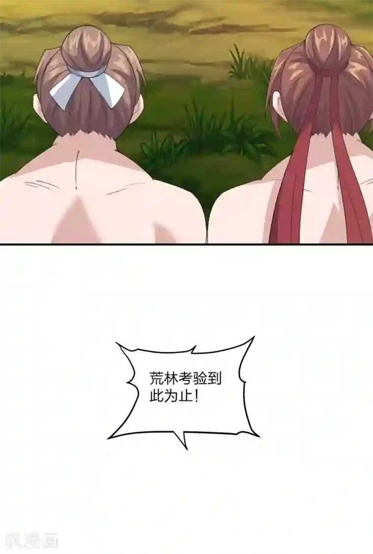 仙武帝尊第149话 进入内门！