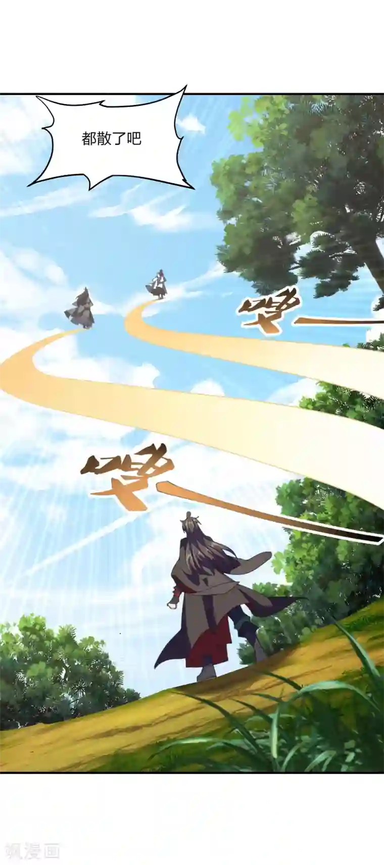 仙武帝尊第149话 进入内门！