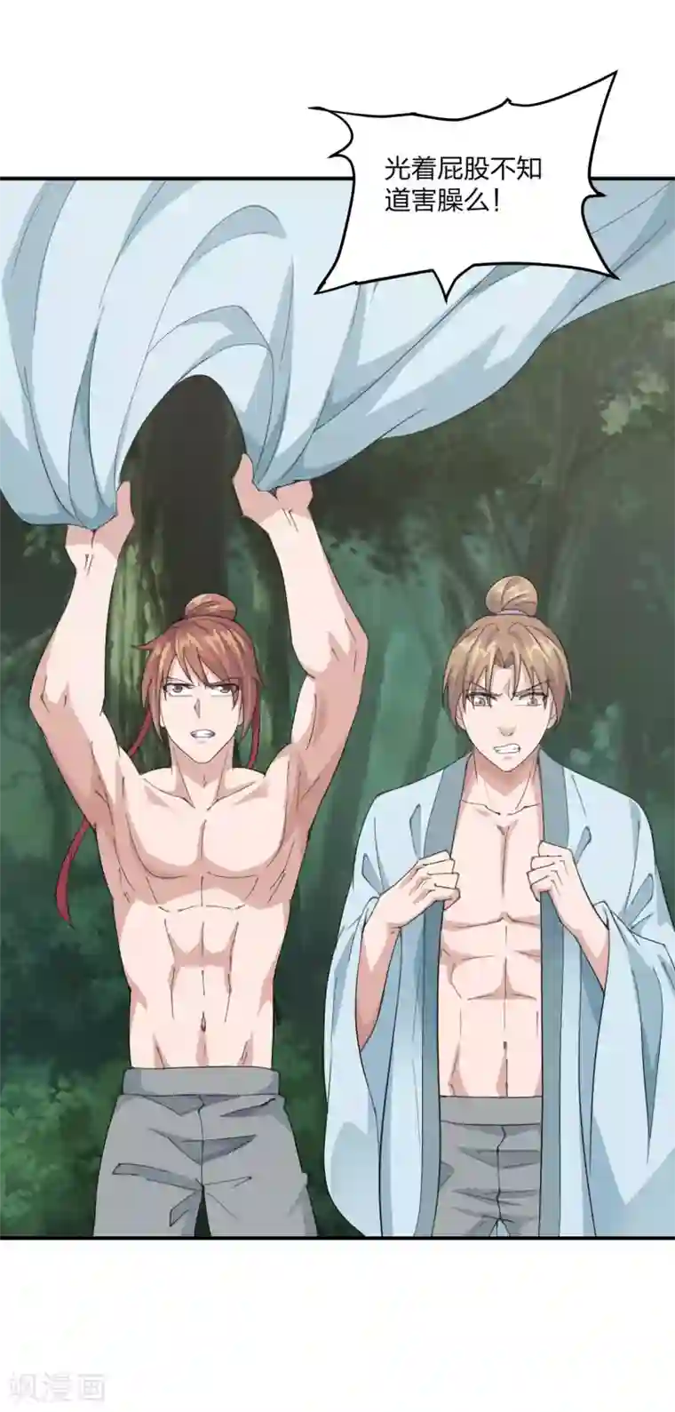 仙武帝尊第149话 进入内门！