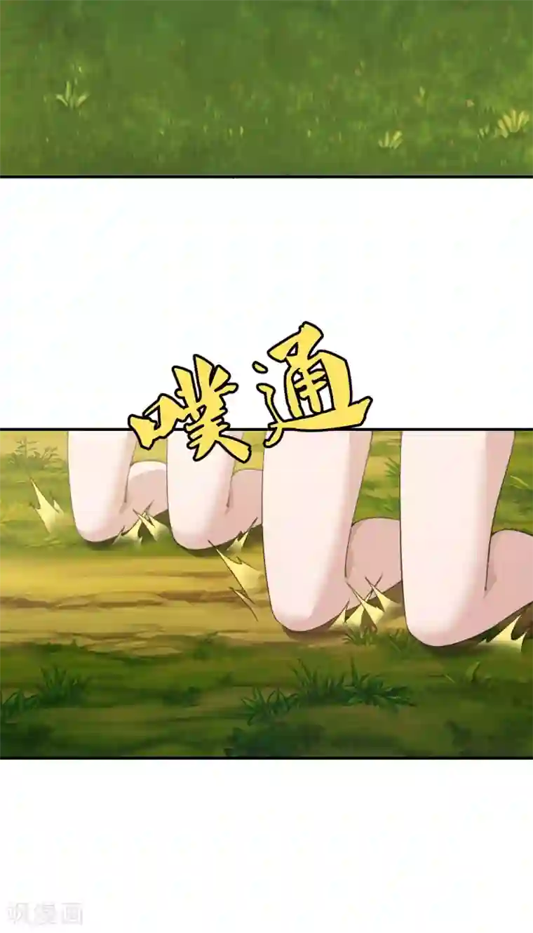 仙武帝尊第149话 进入内门！