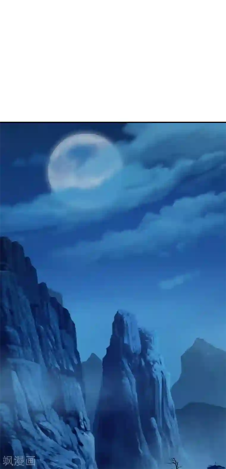 仙武帝尊第150话 月影七星环！