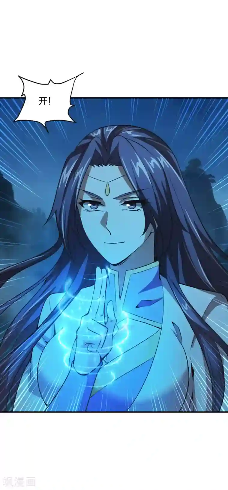 仙武帝尊第150话 月影七星环！