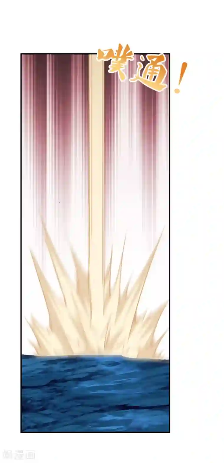 仙武帝尊第150话 月影七星环！