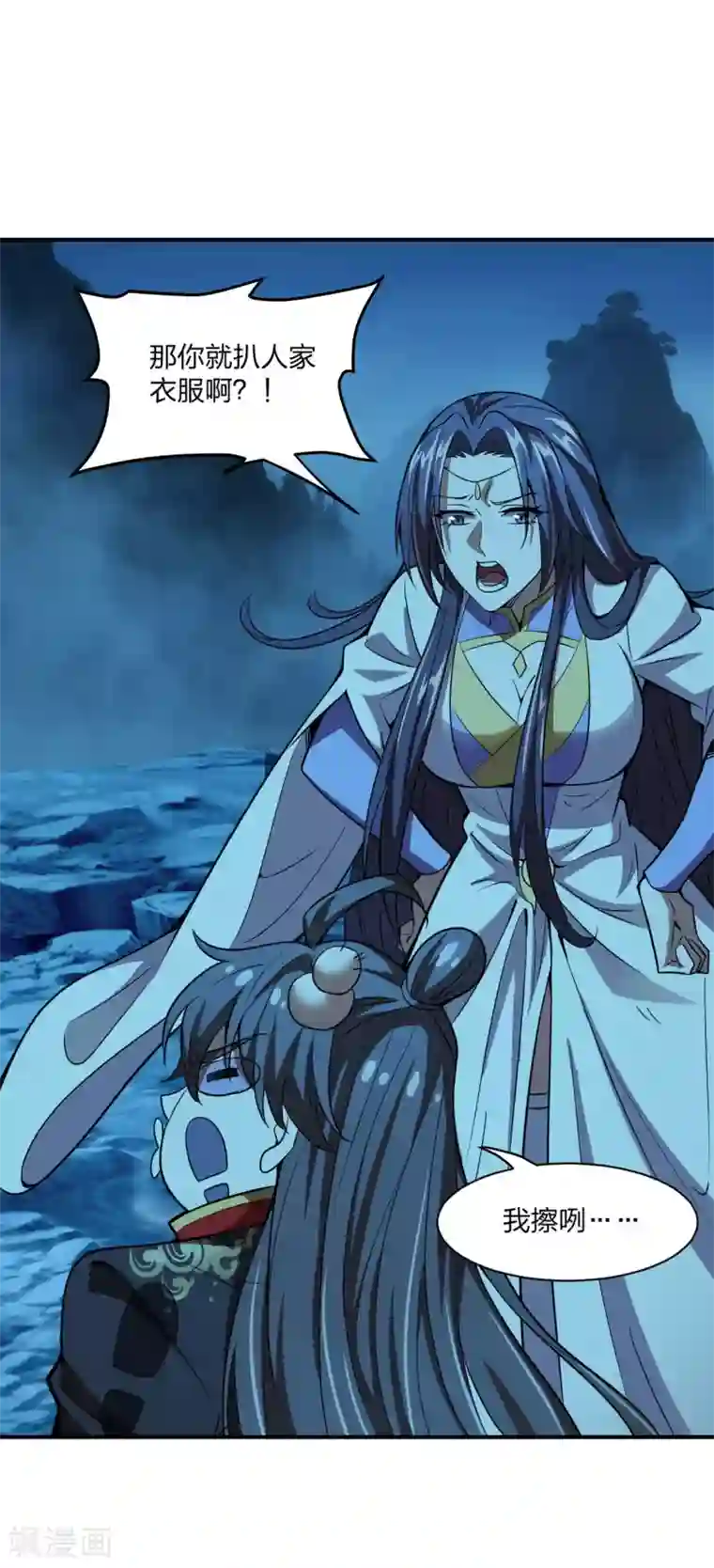 仙武帝尊第150话 月影七星环！