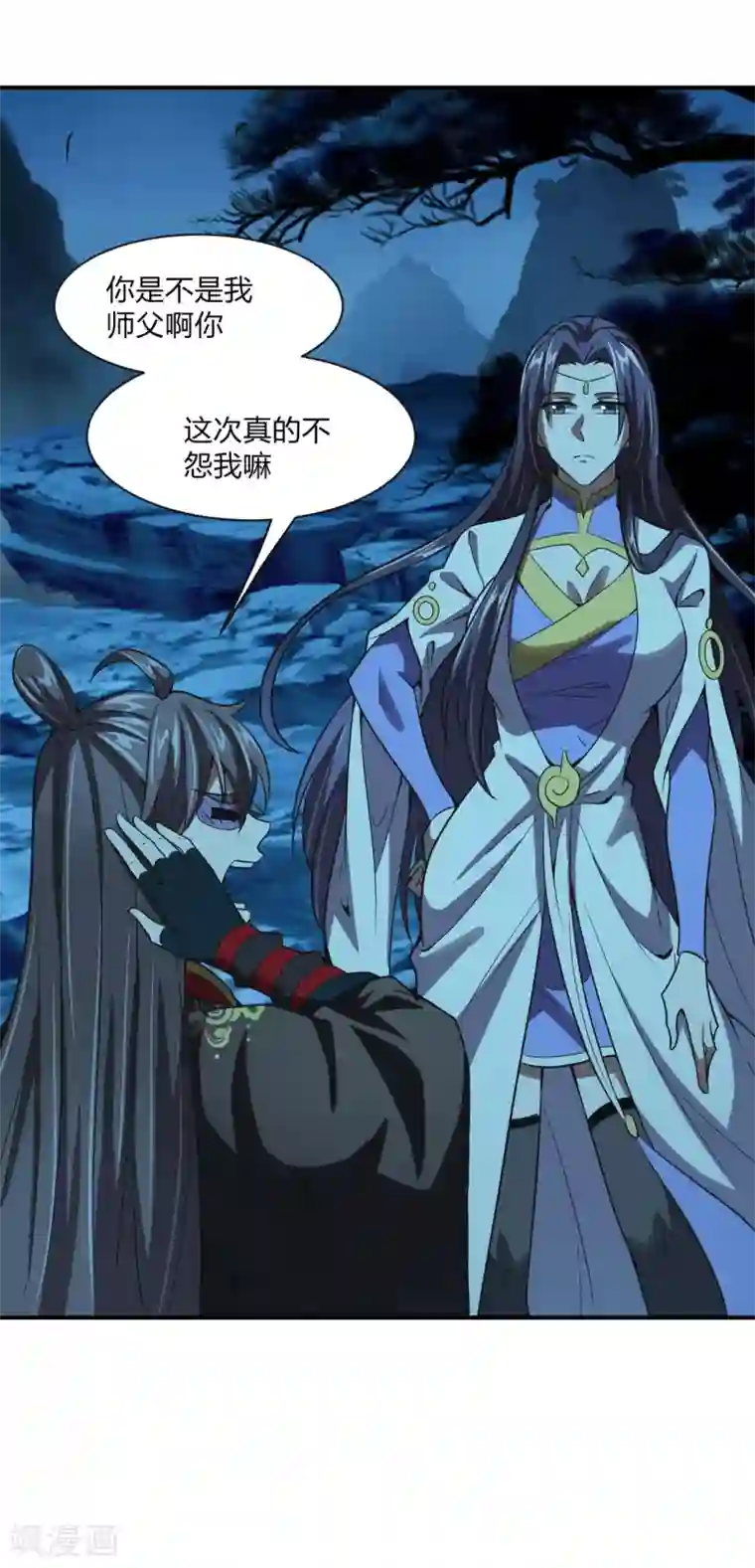 仙武帝尊第150话 月影七星环！